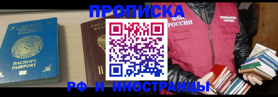 регистрация для школы в Советском